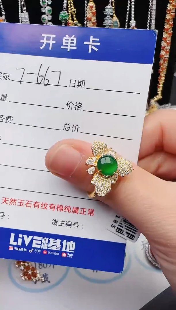 【闪购商品】翡翠戒指银S925镶嵌12312312321