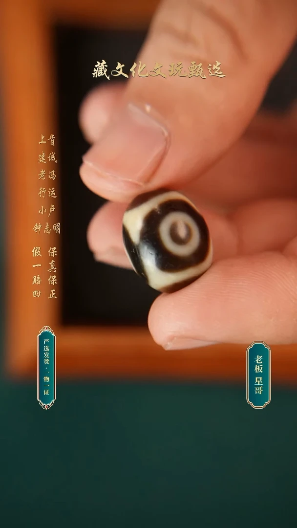 未镶嵌颈饰玛瑙/玉髓上肯牙黄5a猫三17.1*13.8