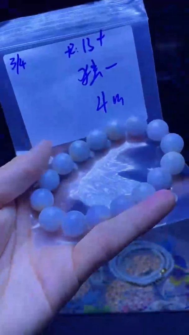【闪购商品】定制翡翠未镶嵌珠串