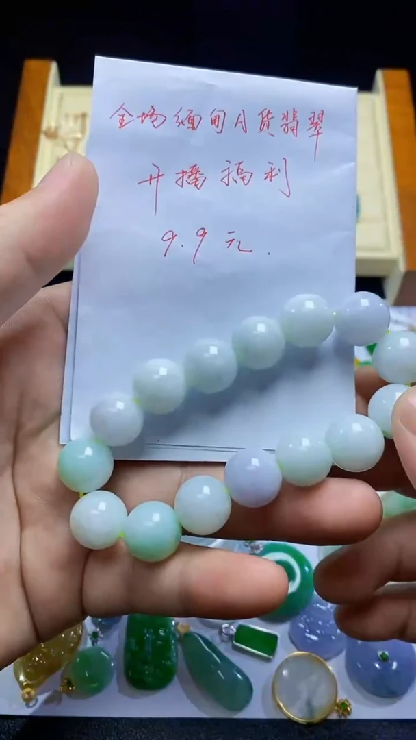 翡翠未镶嵌吊坠(不含链)9.9