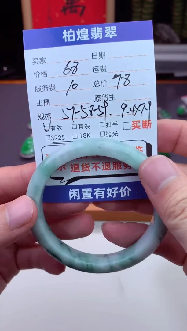 未镶嵌手镯翡翠天然a货翡翠手镯闲置抛光多样性发一件