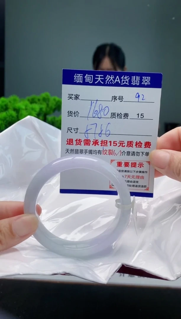 翡翠手镯未镶嵌92缅甸天然A货翡翠需包容瑕疵，介意慎拍