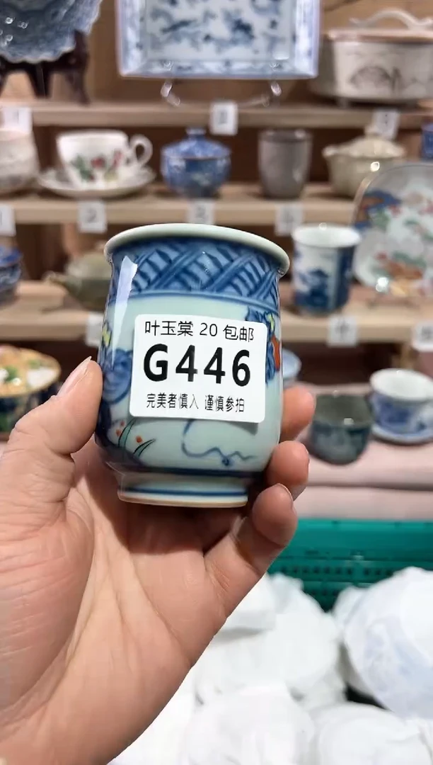 【闪购商品】瓷片当天满20米包邮G446