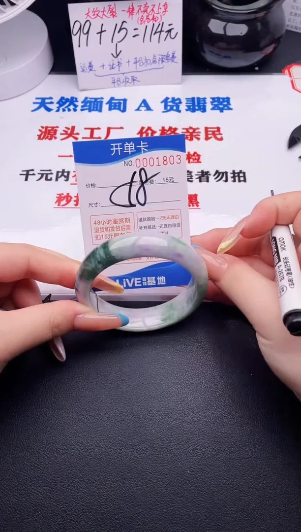 翡翠手镯未镶嵌03