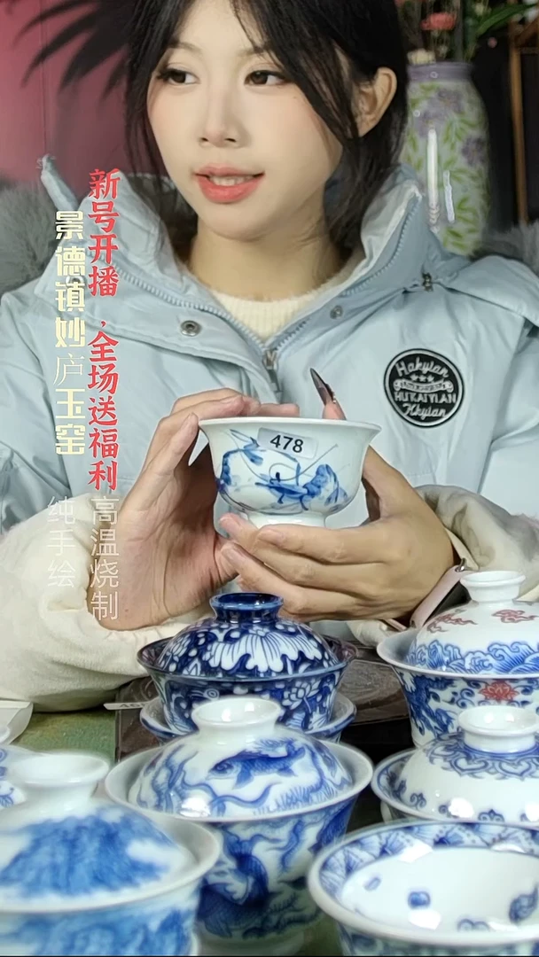 盘陶妙庐玉窑压手478