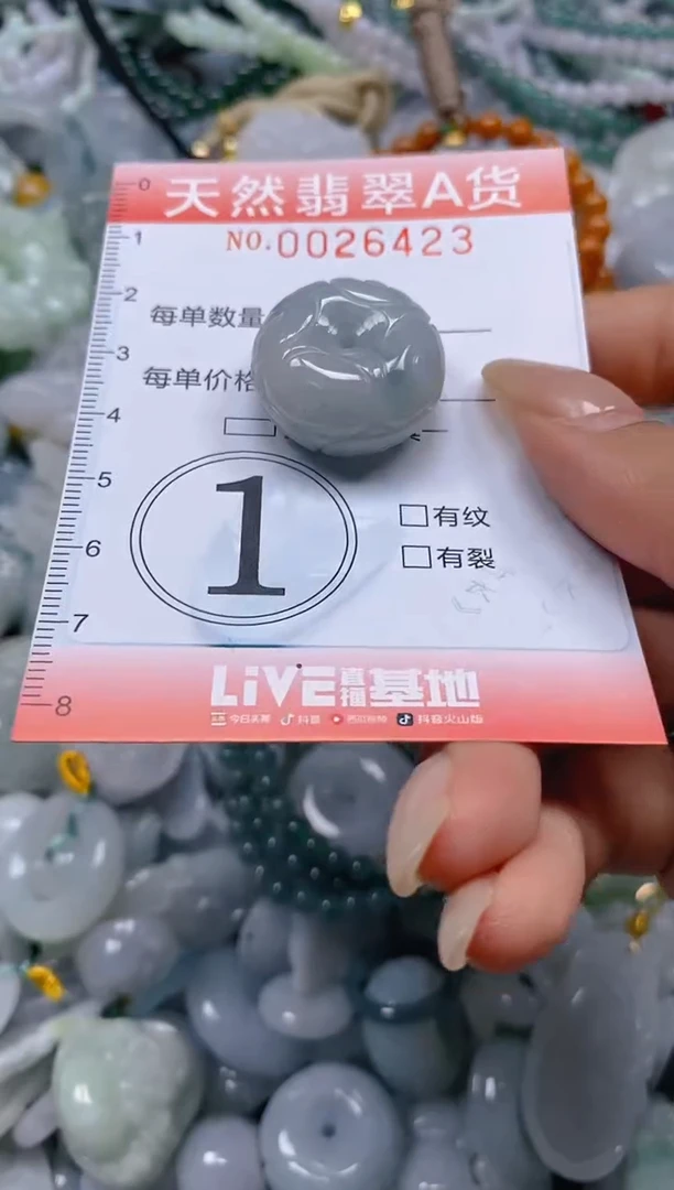 翡翠未镶嵌颈饰闪购0026423