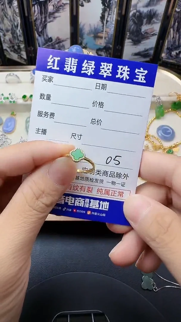 翡翠18K金镶嵌颈饰00000000