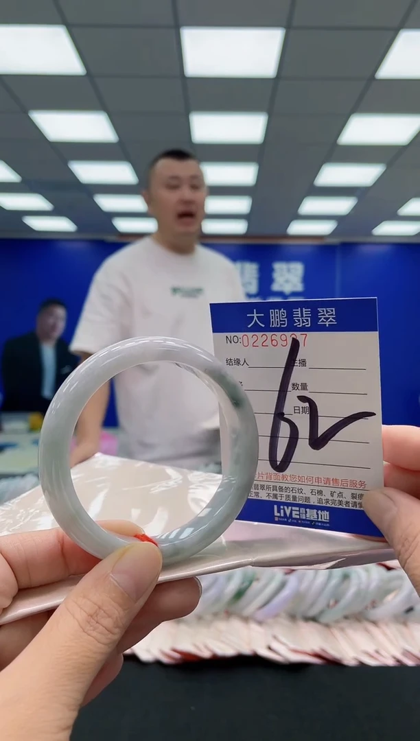 未镶嵌手镯翡翠AAAAAAAAA