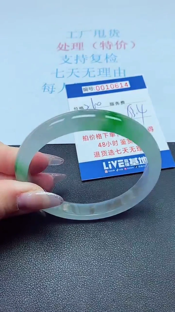 以实物为准0010614