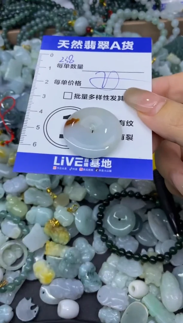 颈饰未镶嵌翡翠天然翡翠A货批量多样性发一件