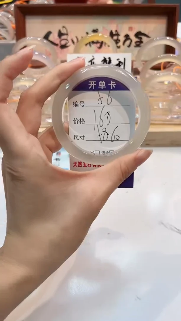 【闪购商品】玛瑙/玉髓手镯未镶嵌56-58+L马黑1瑕L-L