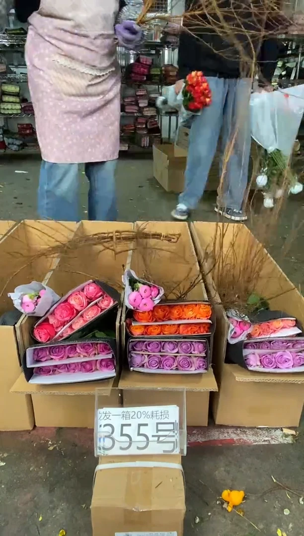 355号♥中通含20%耗损发一箱鲜花