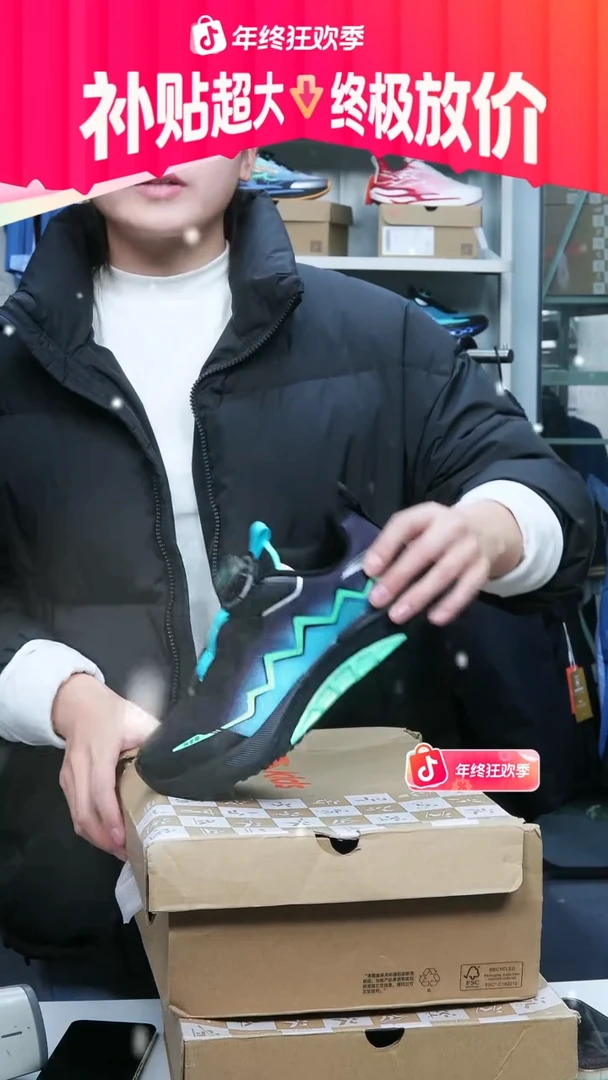 闪购安踏儿童断码孤品：37