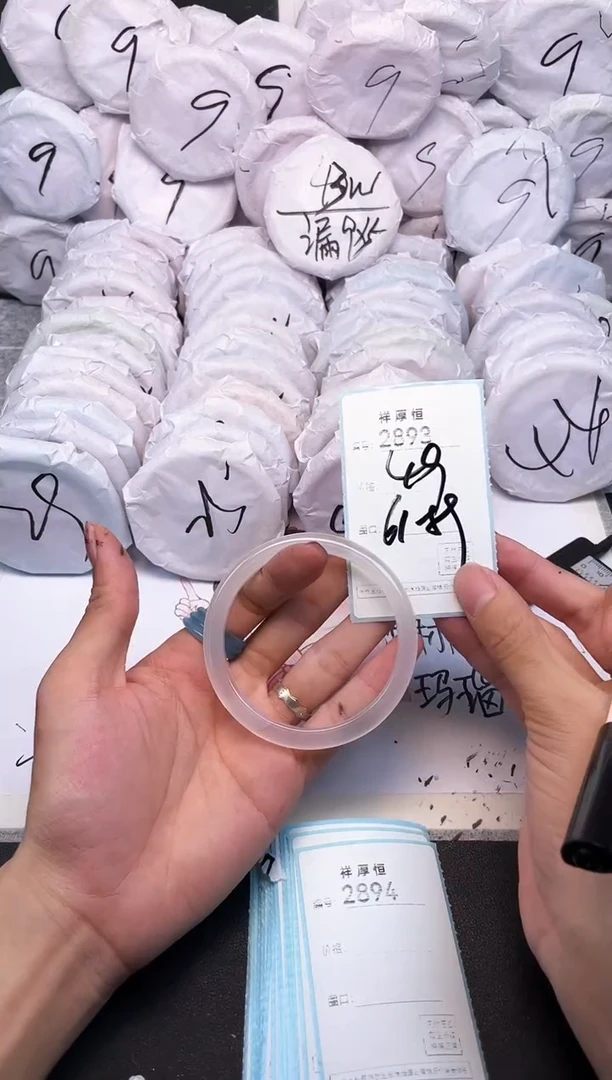 玛瑙/玉髓手镯未镶嵌2893