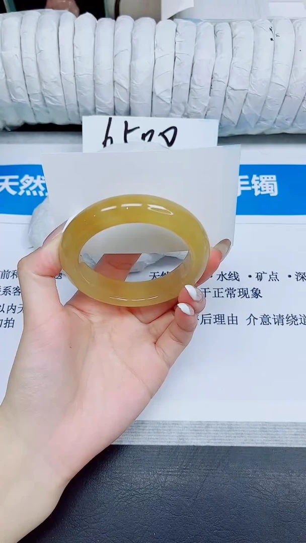 石英质玉手镯未镶嵌150/56