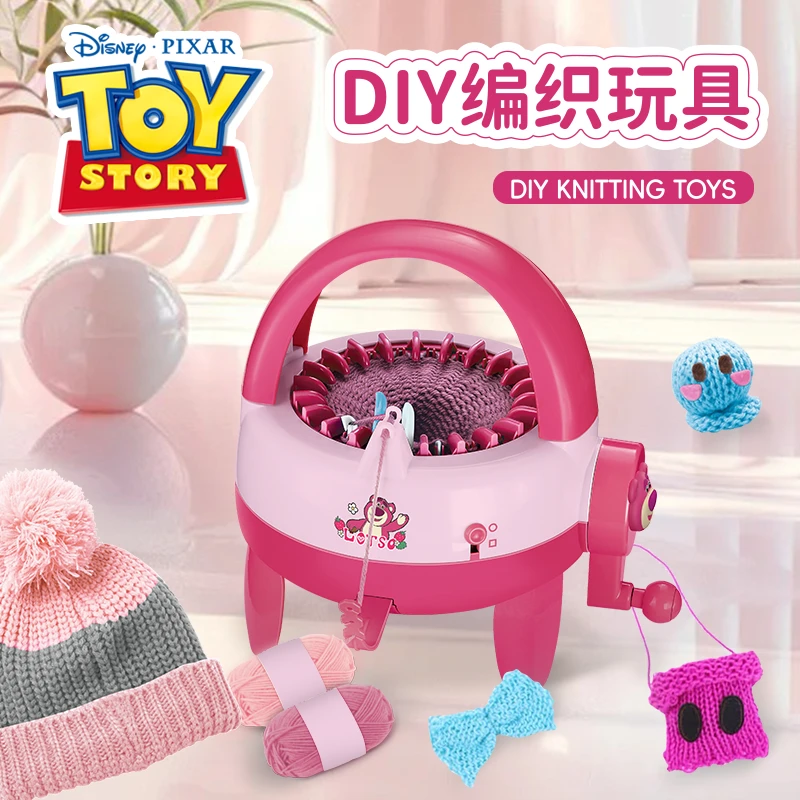 迪士尼草莓熊22针手摇编织机DIY毛衣帽子围巾神器玩具季礼物新年