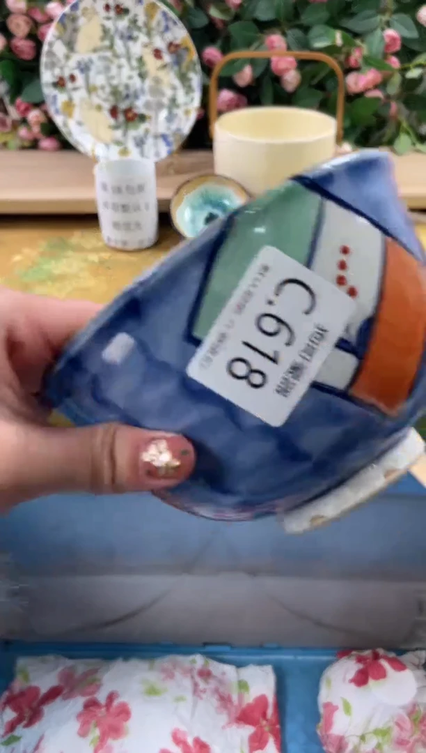 瓷片永**爱618狗哥瓷器直播间111