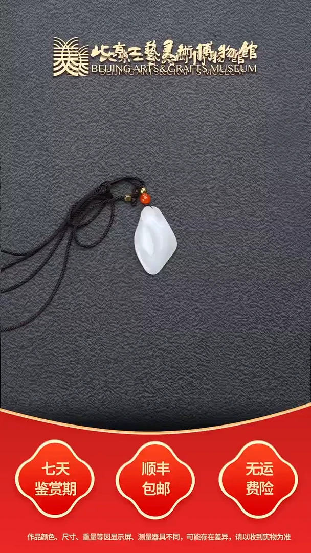 未镶嵌和田玉挂件B1113GMD003萌芽