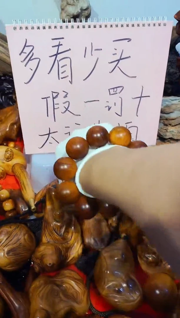 柏木2.5单条太行崖柏陈化手把手串