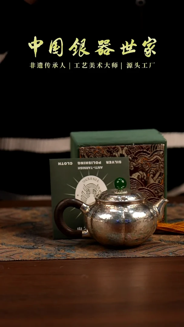 手工素面南瓜泡茶壶