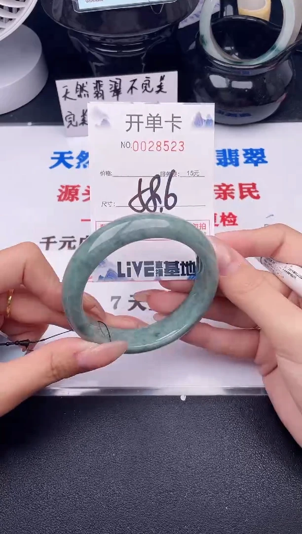 翡翠手镯未镶嵌23