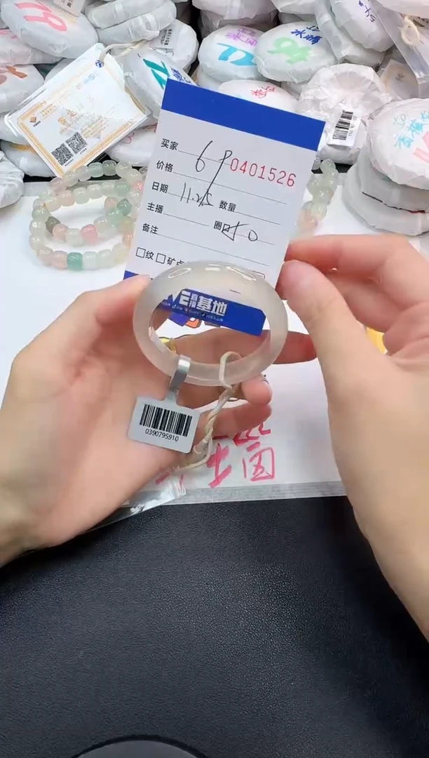 手镯玛瑙/玉髓未镶嵌1526