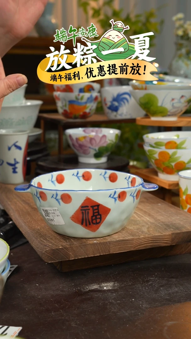 陶瓷景德镇高温釉下彩手绘陶瓷