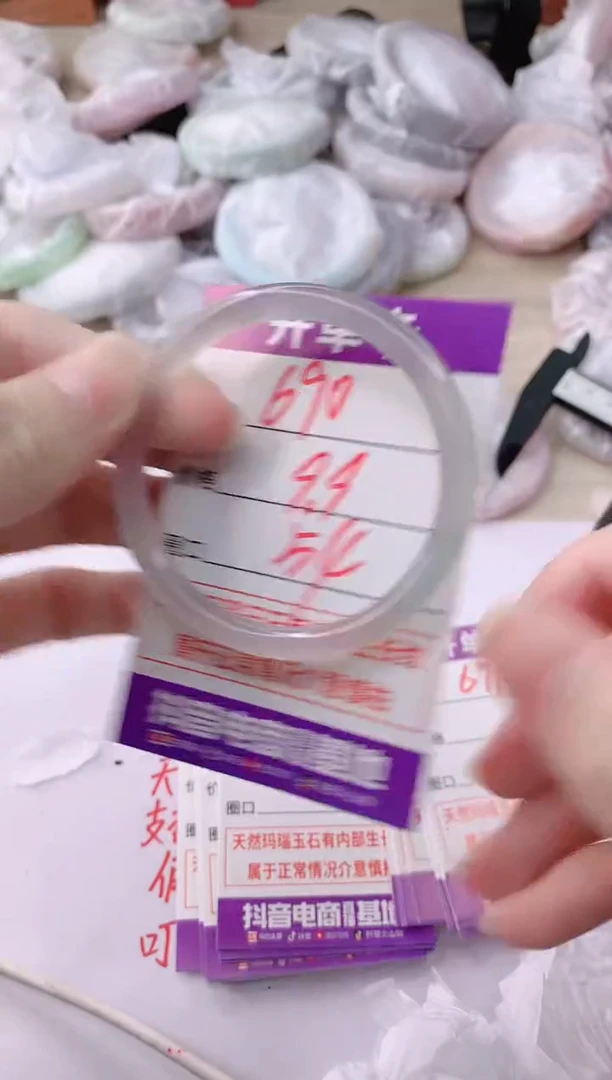 玛瑙/玉髓手镯未镶嵌690