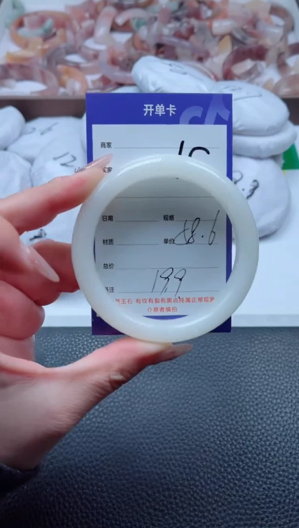 【闪购商品】石英质玉手镯未镶嵌15-58