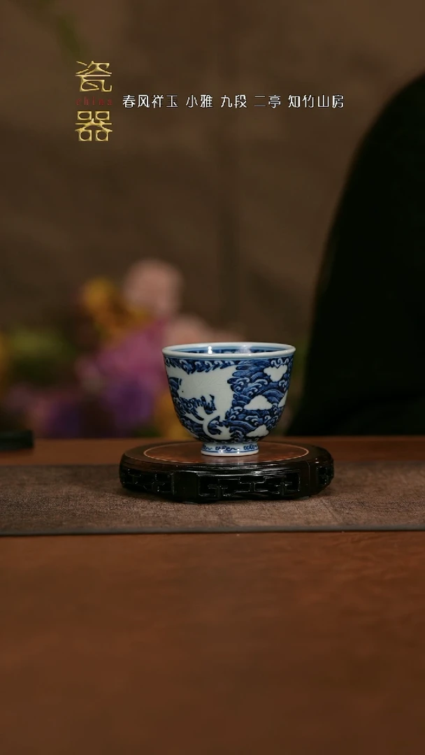 【闪购商品】 景德镇高端纯手工瓷器