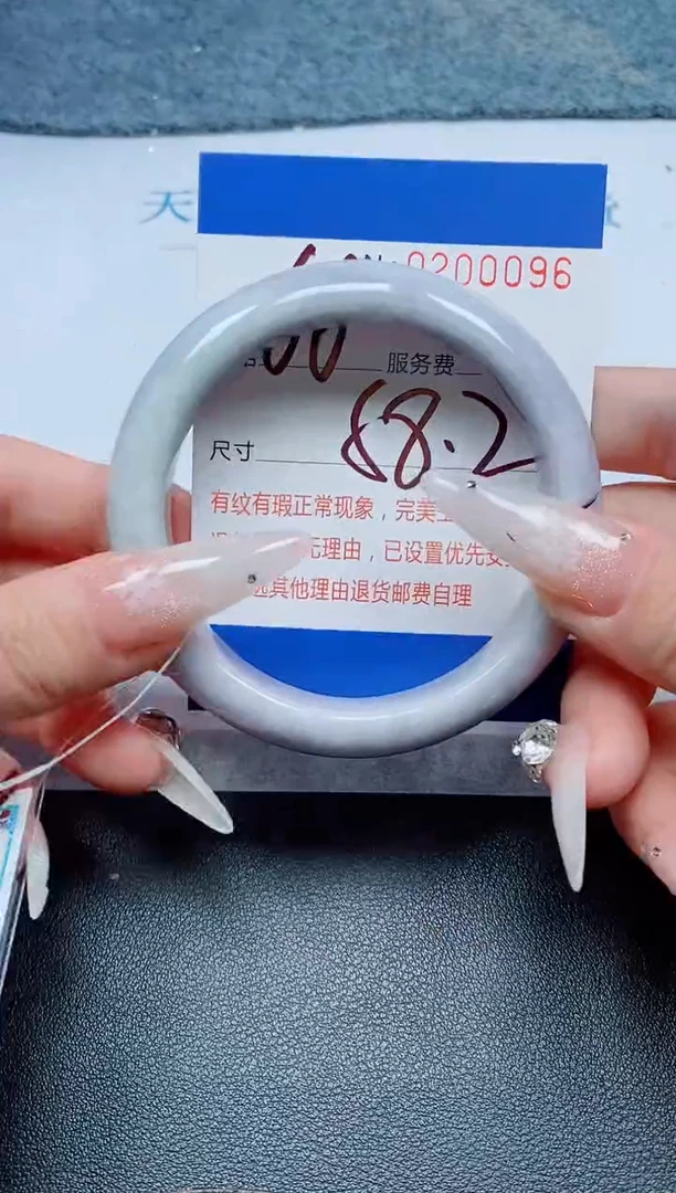 未镶嵌手镯翡翠A货手镯00096