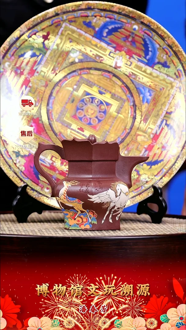 茶壶紫砂紫砂壶76 紫泥 僧帽 260cc