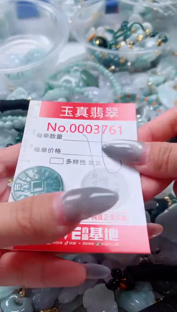 吊坠(不含链)未镶嵌翡翠3761