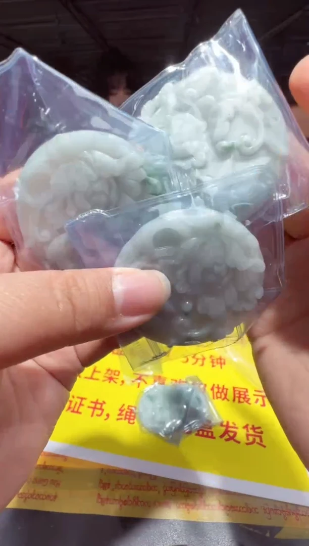 【闪购商品】翡翠颈饰未镶嵌吊坠多样性只发一件