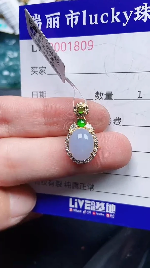 颈饰银S925镶嵌翡翠1809