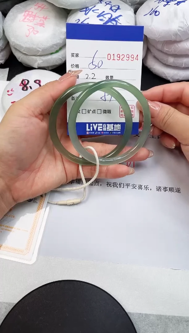 【闪购商品】玛瑙/玉髓手镯未镶嵌2994
