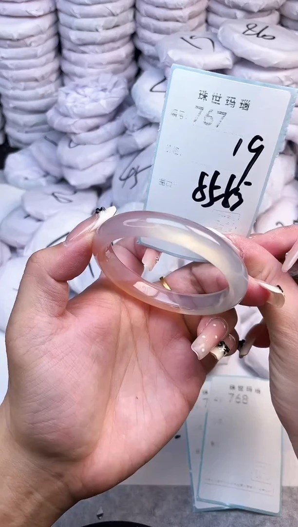手镯玛瑙/玉髓未镶嵌767