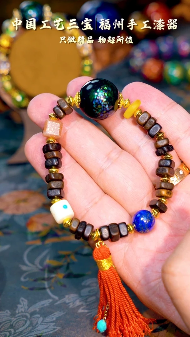 福州手工漆器绿宝砂2.0螺钿漆珠手串