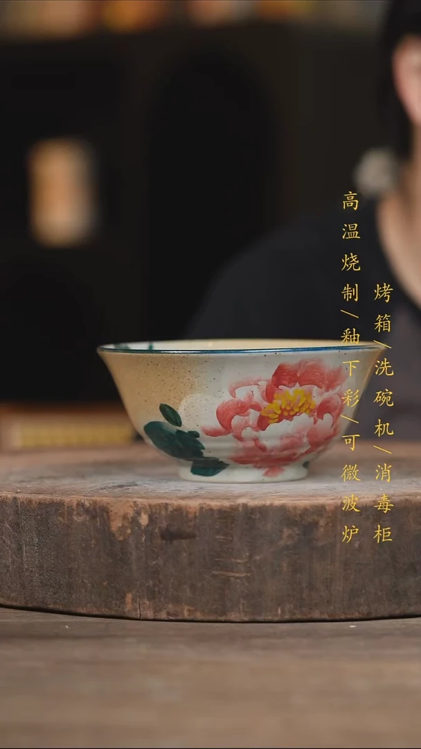 瓷片景德镇高温釉下彩（食品级）