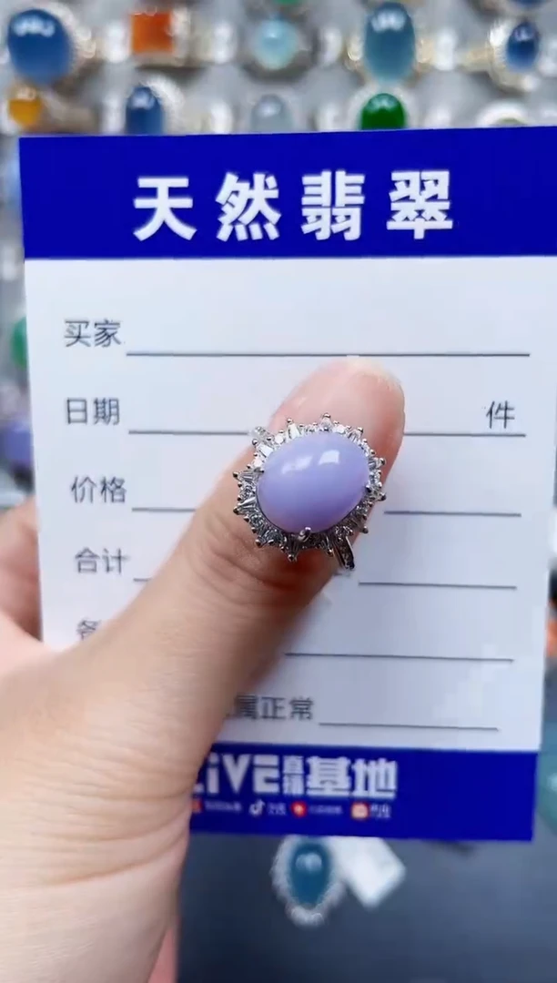 银S925镶嵌手镯翡翠607