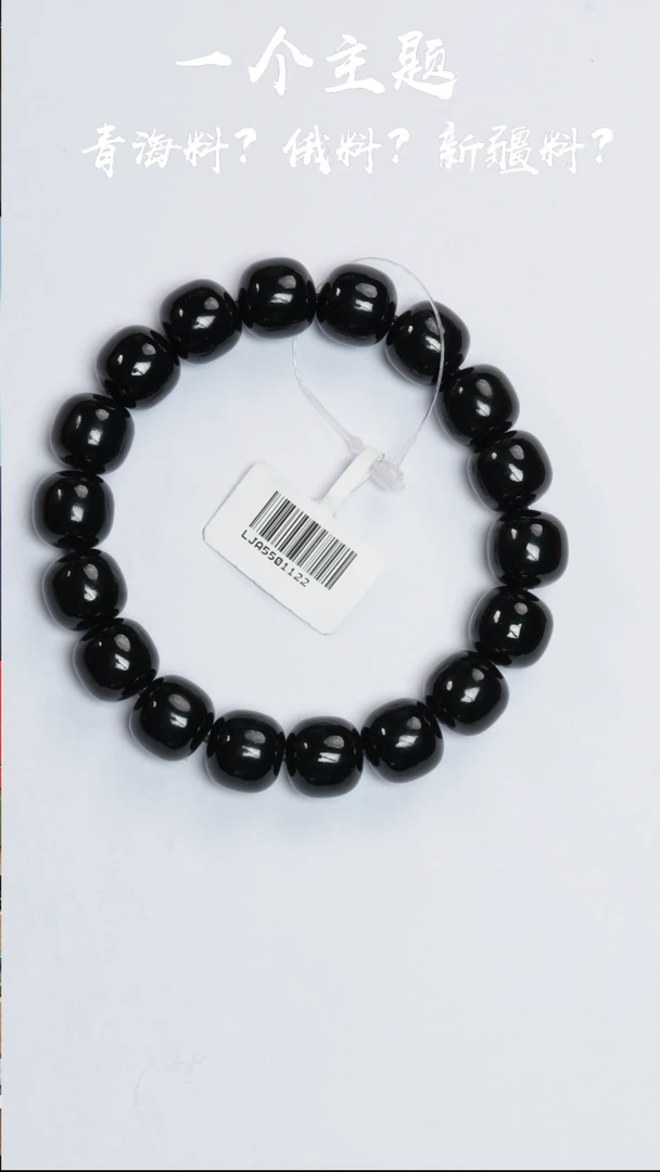 和田玉未镶嵌挂件凯哥推荐和田玉新疆黑青手串11x12