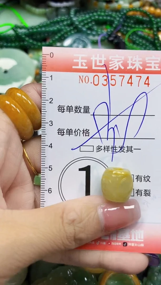 颈饰未镶嵌翡翠翡翠闪购Y0357474多样性发其一