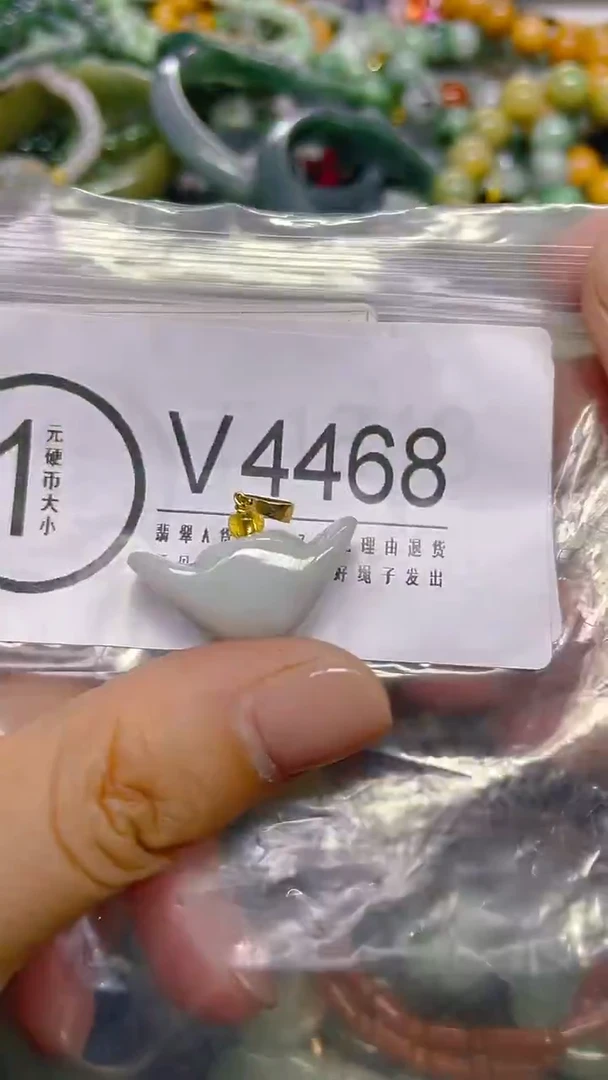 颈饰未镶嵌翡翠/ V /翡翠A货，一件也是批发价