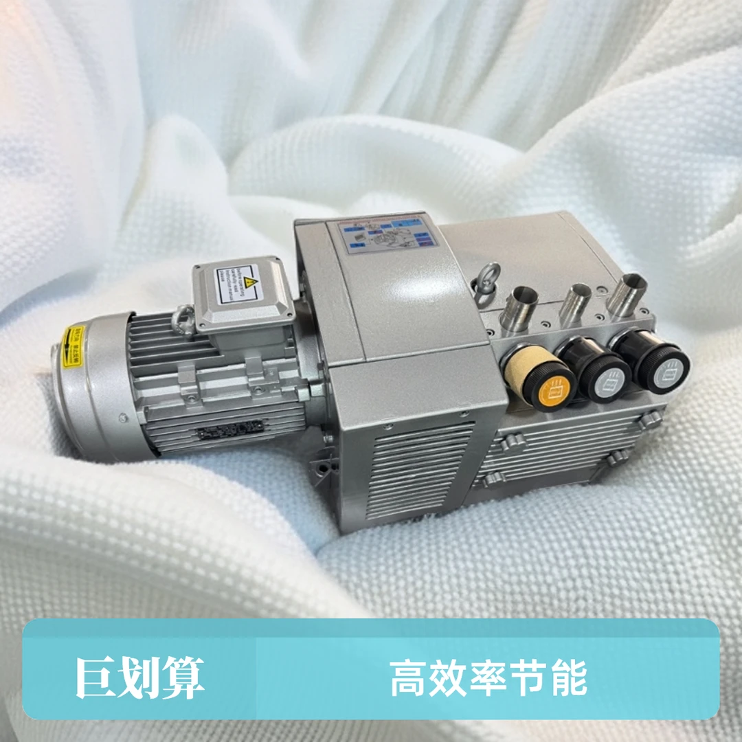 全自动UV印刷机气泵无油真空泵贝克泵80E风泵两吸一吹超静音
