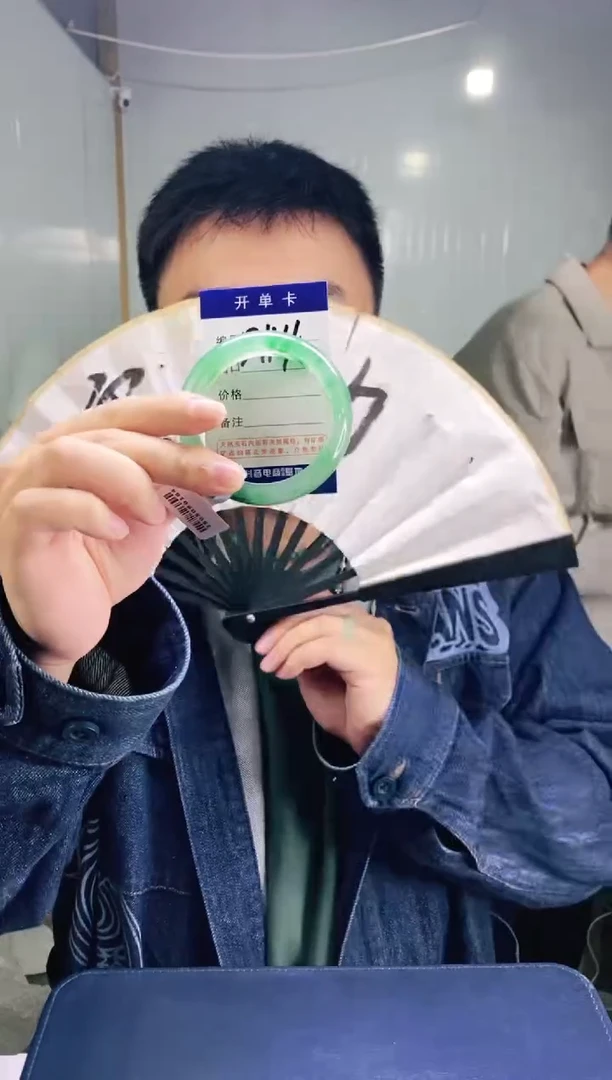 石英质玉手镯9K金镶嵌花羽遇非洲翠工厂-序号114