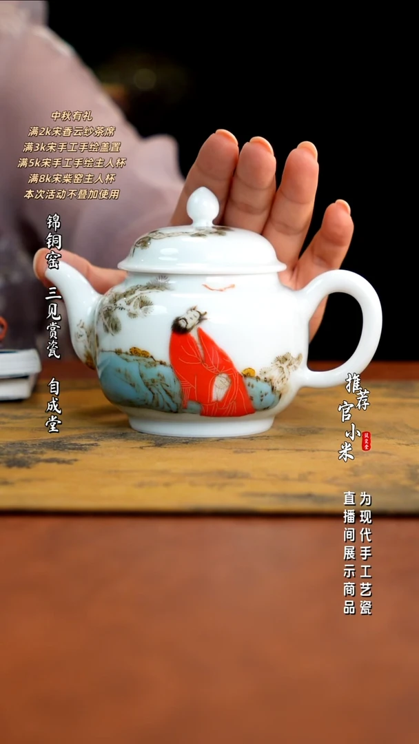 高温颜色釉 刘明亮