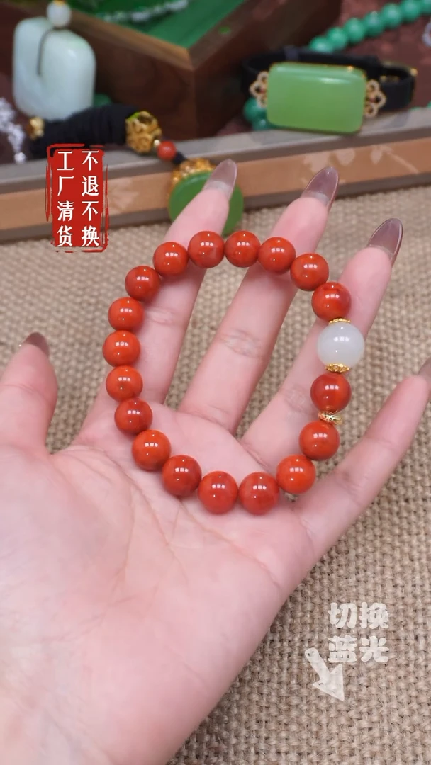 【闪购商品】南红玛瑙手链未镶嵌272纹裂工厂抛货 不退不换