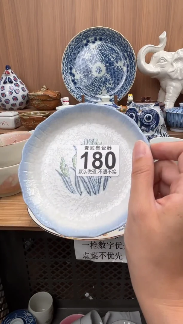 R****e瓷器瓷器瓷器瓷器