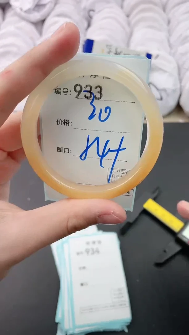 【闪购商品】玛瑙/玉髓手镯未镶嵌933