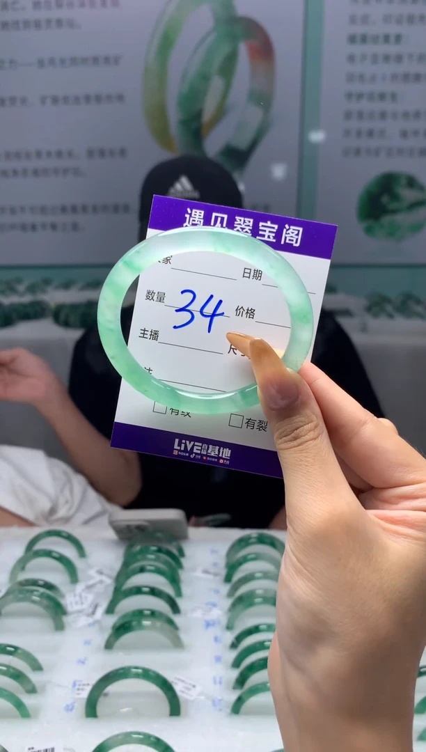 未镶嵌手镯石英质玉（非洲翠）54圈口